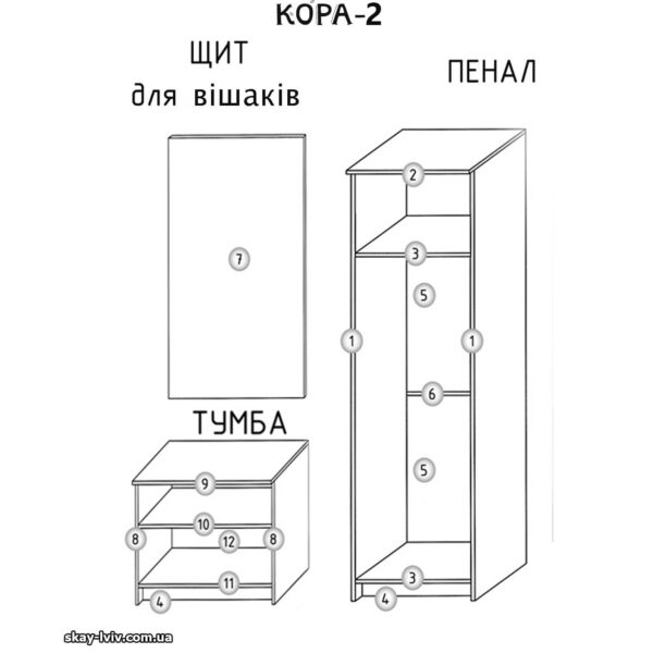 Передпокій КОРА-2