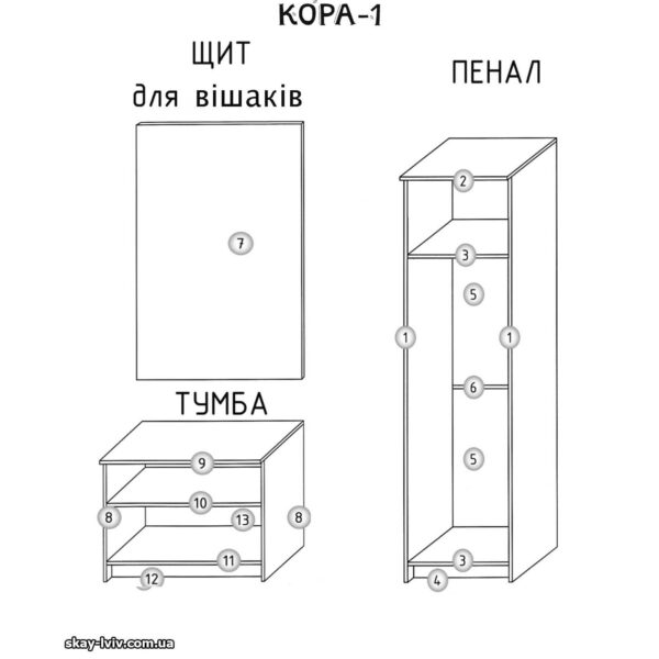 Передпокій КОРА-1