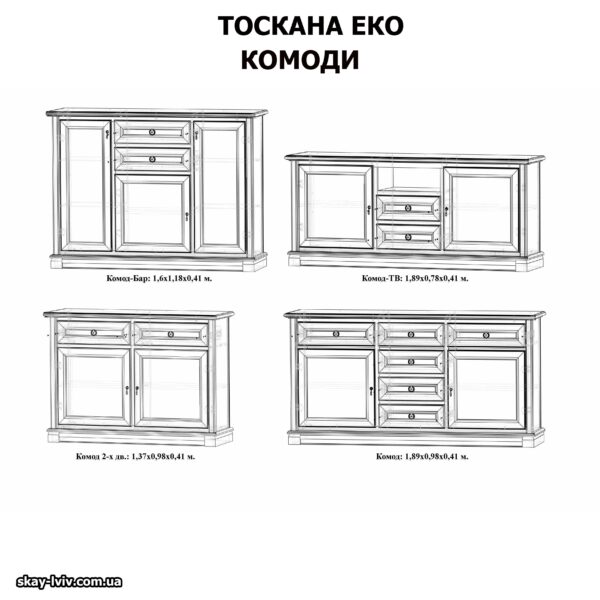 ТОСКАНА ЕКО Комоди