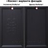 Космо Фасади