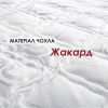 матрац ортопедичний Марсала