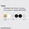 Кольори