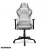 Геймерське крісло Cougar Armor ELITE (White)