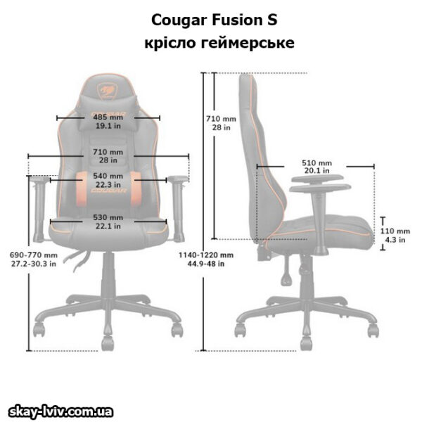 Геймерське крісло Cougar Fusion S