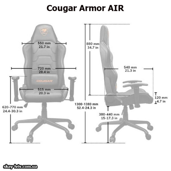 Геймерське крісло Cougar Armor AIR