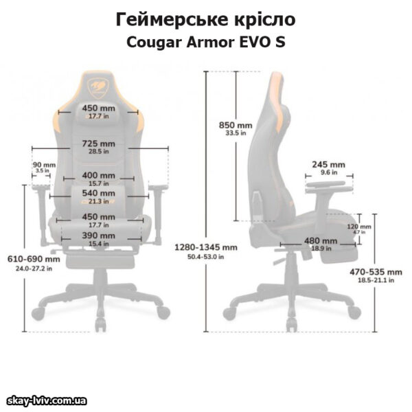 Геймерське крісло Cougar Armor EVO S схема