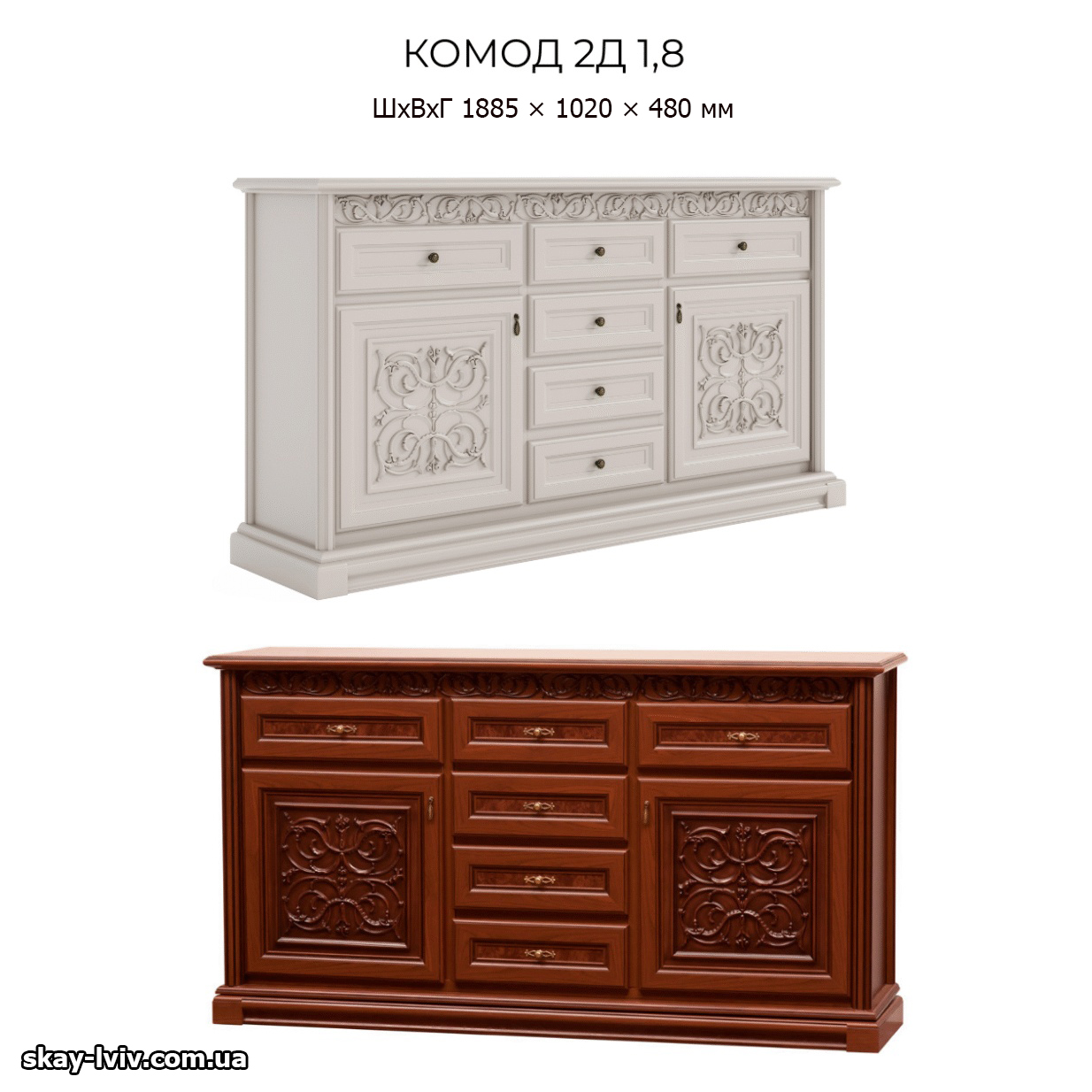 Лаціо Комод 2Д 1,8