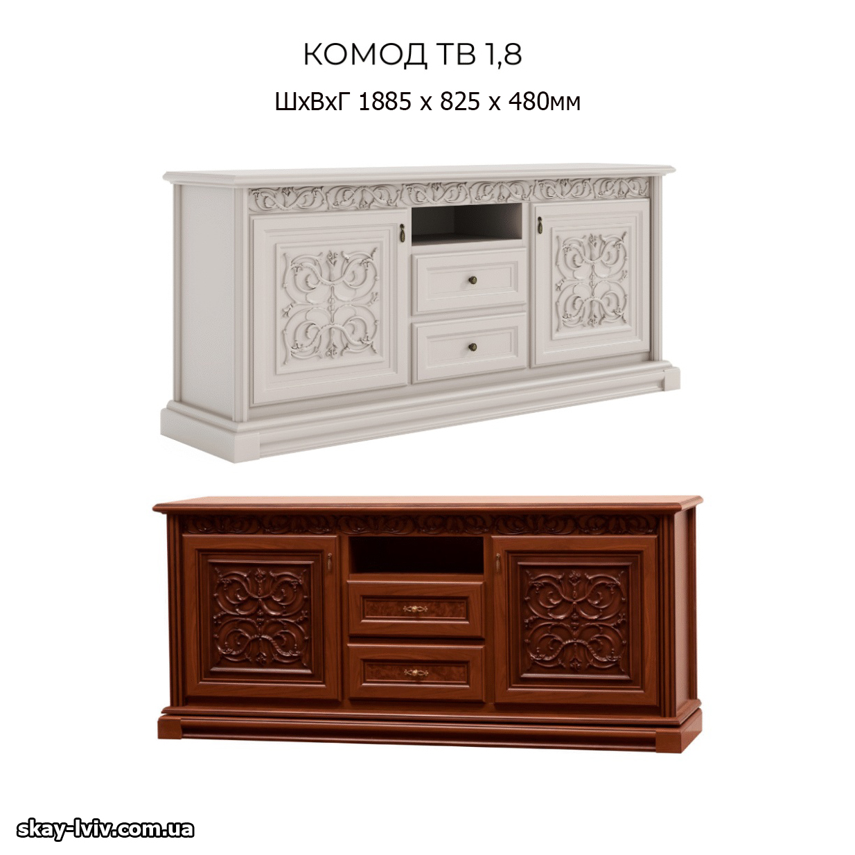 Лаціо Комод ТВ 1,8