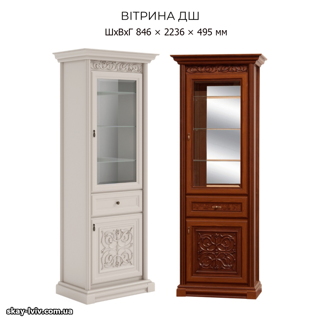 Лаціо Вітрина ДШ
