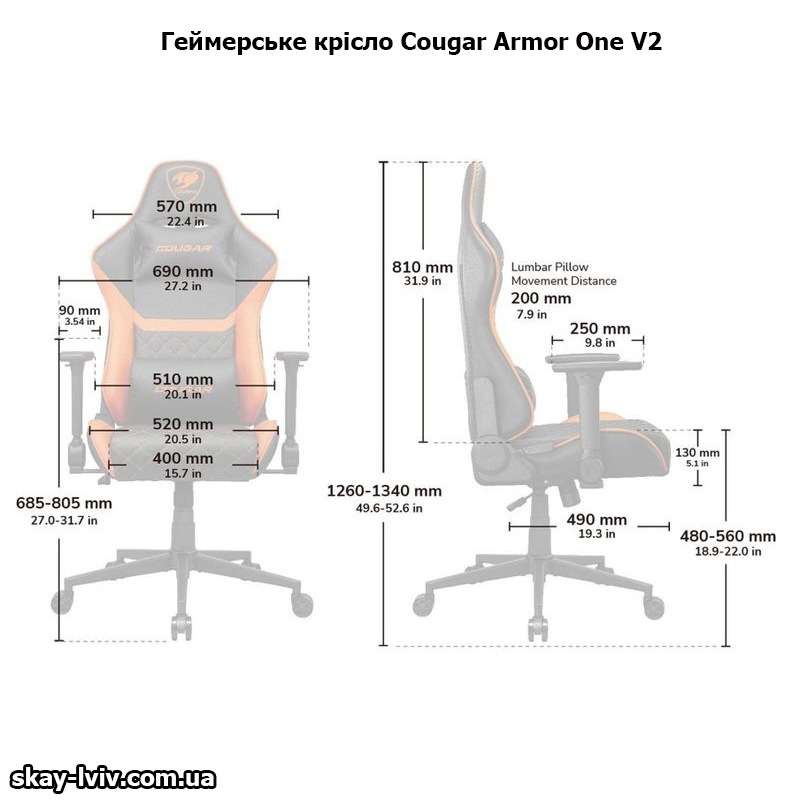 Геймерське крісло Cougar Armor One V2