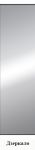 Дзеркало