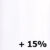 Білий +15%