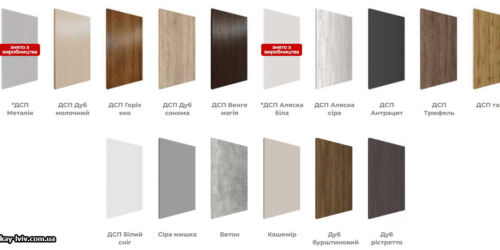 Варіанти Кольорів МС Варіанти Кольорів МС